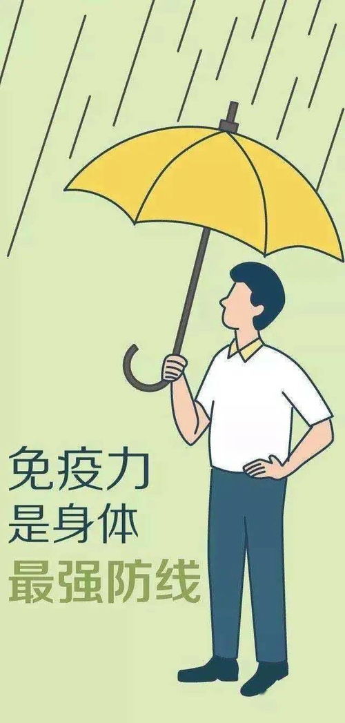 为了你,我愿意