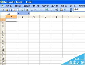 excel怎么给某些单元格设置货币格式