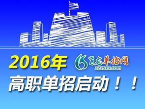 浙江大学招生网(2023年浙江大学本科招生网) 