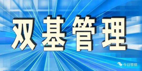 企业管理就是对企业进行管理对吗