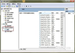 电脑重装系统后没有一键加减声音解决办法 