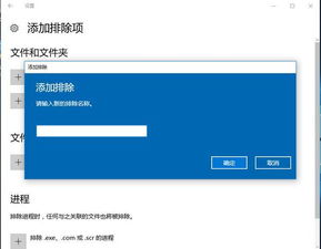 win10防火墙设置网址黑名单