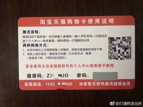 揭秘CF点充值卡盟：如何轻松省钱玩转穿越火线？(图2)