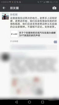 乐视为什么突然破产了？是庞氏骗局吗？