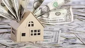 房贷需要什么条件和手续(公积金贷款需要什么条)