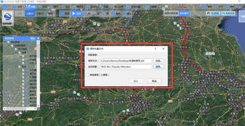 如何制作专题地图 设计 规划 测绘制作图斑 标绘使用详解