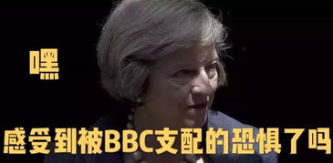 挑衅中国 英国这事儿闹得没法收场了