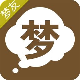 周公解梦12345app下载 周公解梦12345原版v2.0 安卓最新版 极光下载站 