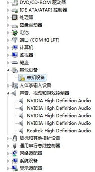 为什么QQ音乐没声音 音箱没完问题 酷狗听得到 