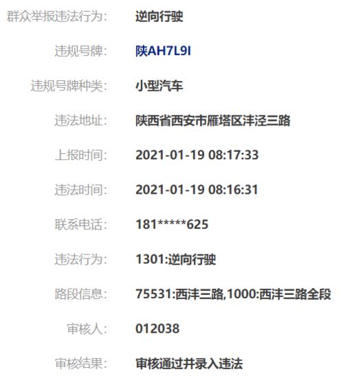 干部应急工作总结范文;交通警察道路执勤工作思路？