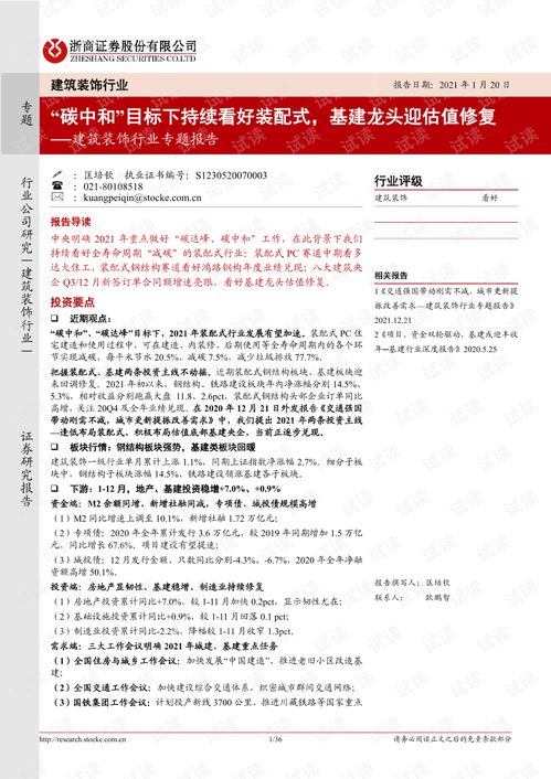 维普查重报告修改常见问题解答