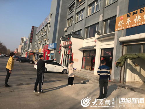 山东滨州滨城小营街道