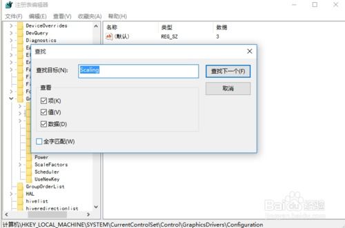 win10电脑如何设置玩游戏