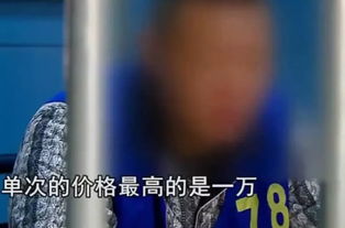 男子10个月约会160名女孩,花钱频繁诈骗一千多万,男子 都给她们花完了