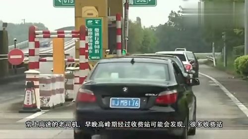 高速公路上不能随便停车,收费站的工作人员怎样上下班的 