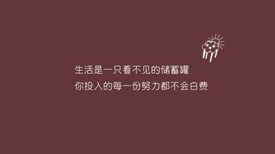 二字励志网名_自律励志的网名一个字？