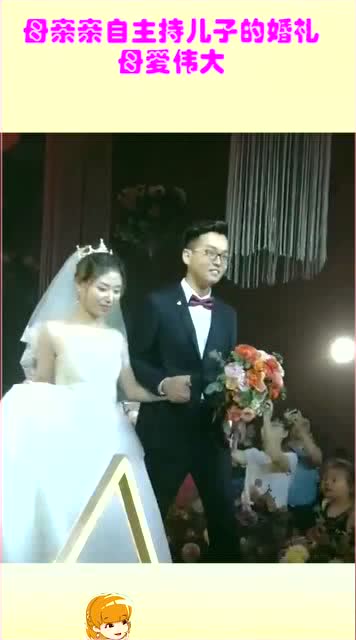 母亲亲自主持儿子的婚姻,幸福的小夫妻 