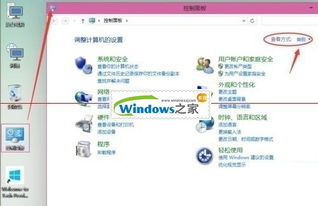 win7共享win10打印机设置方法