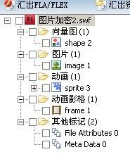 这是个什么软件,求真正的下载地址 