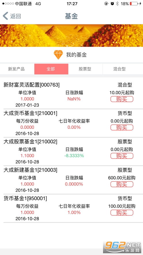 华商银行手机银行下载 华商银行手机银行app下载v2.1.1.1.0官方版 乐游网软件下载 