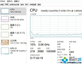 win10串口被占用怎么清除