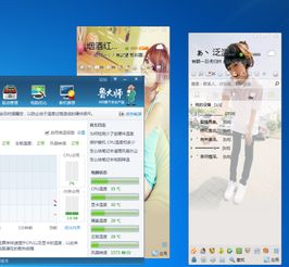 64位win7啥都不开内存竟然占用2G多,怎么才能优化到几百兆左右 