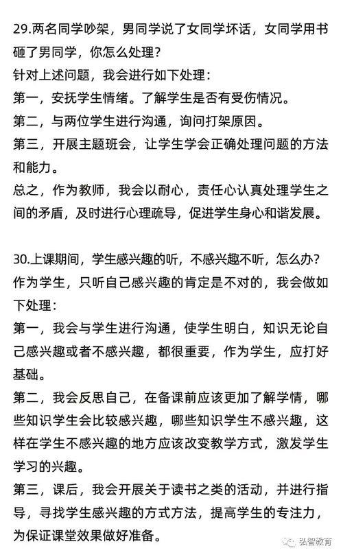 结构博弈意思解释词语造句—历久弥坚，是什么意思？