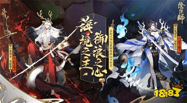 阴阳师铃鹿御前最初技能,铃鹿御前：传说中的神秘式神