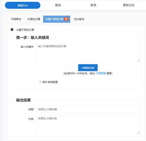 多语言cms系统自动生成AI高质量原创seo文章自动配图发布站群工具