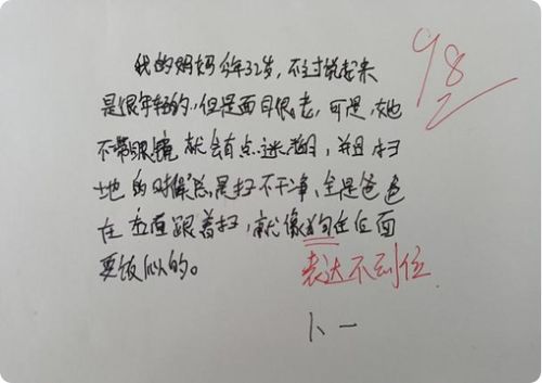 小学生 姓名 走红,连名带姓一共才3笔,老师直呼考试太方便