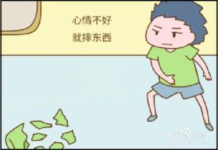 女朋友生气就摔东西,怎么办才好 