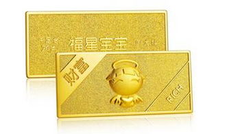 周大福小金条代购是真的吗,香港代购的周大福黄金有保证单吗?