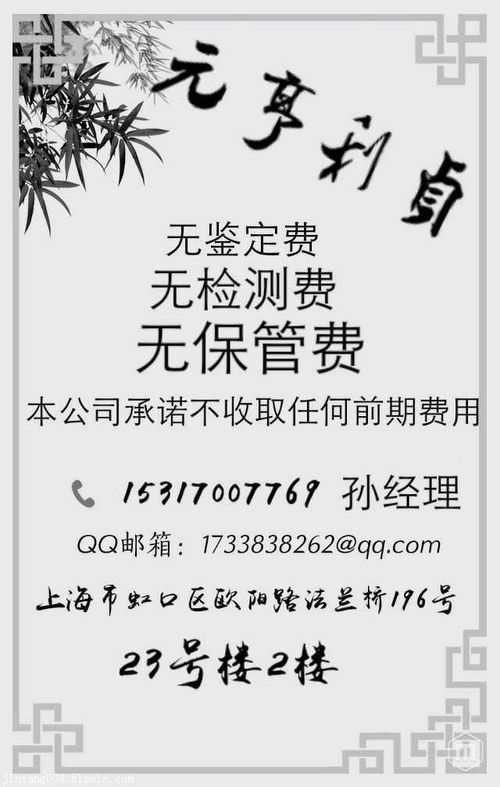 首页 上海元亨利贞拍卖有限公司 新闻资讯 西藏鎏金佛像上海7天变现