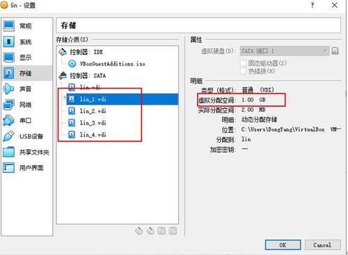 磁盘阵列 软件