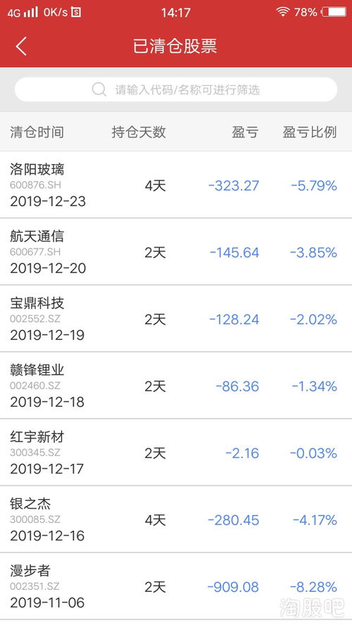 2019年.12月.24号 新模式