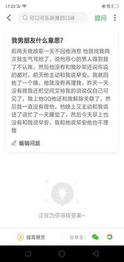 男朋友忙毕业论文没空理我要分手吗