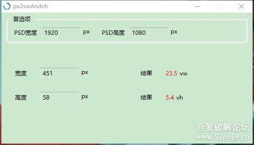 px用的什么软件,Phooshop px用的什么软件,Phooshop 快讯