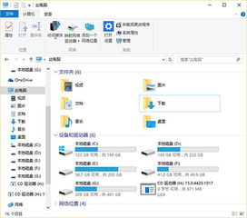 电脑多余系统删除win10