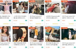 shopee可以卖小众品牌服装吗,小众品牌服装在shopee平台上的崛起之路