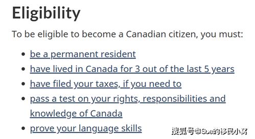 加拿大入籍需要哪些条件