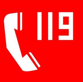 火警电话119标志 - 斗图表情包合集 - 与 火警电话119标志 相关的表情包