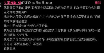 曾经很喜欢的人拒绝回答,到底对我是不是真心的这个问题,是怎么回事 