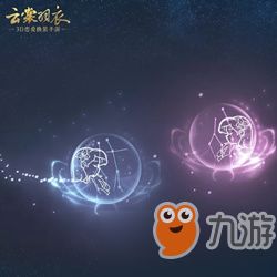 云裳羽衣点品星座双子座活动攻略 活动怎么玩