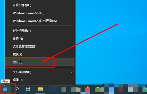 电脑网络信号差win10