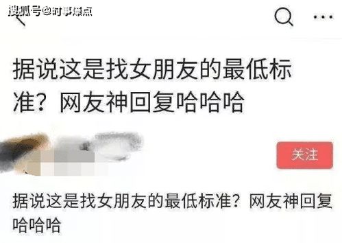 大家的社交圈已经缩小到什么程度了 哈哈哈答案令人心酸