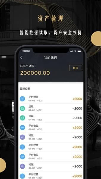 挖usdt币app,国内比较靠谱的数字货币搬砖平台？