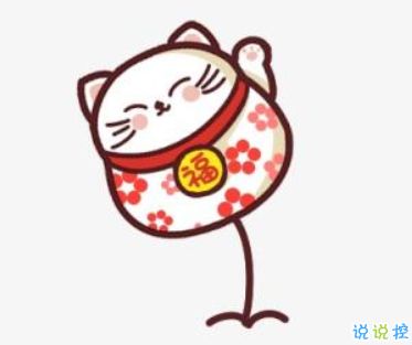 招财小猫咪app下载 招财小猫咪红包版下载 v1.0.0 说说手游网 