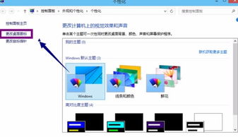 win10我的电脑图标放工具栏