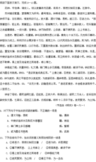 36.读下图.回答下列问题. 1 一艘轮船由M处进入红海后.其吃水深度将变 .请说明理由. 2 ①海区在7月份因受图示洋流的影响常出现浓雾.试分析其成因. 3 