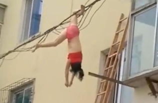 女子穿内衣裤坠楼倒挂电线上 意外险呵护生命安全 